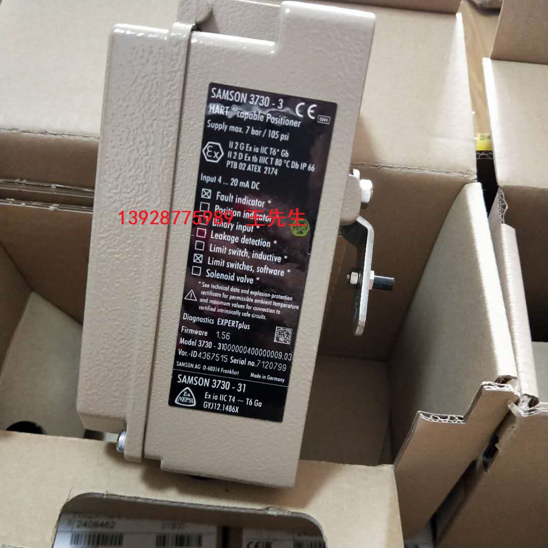 萨姆森SAMSON阀门定位器3730-31000000400000009.03 现货