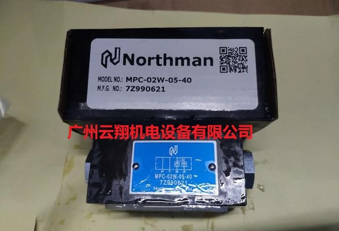台湾北部精机NORTHMAN叠加式液控单向阀MPC-02W-05-40
