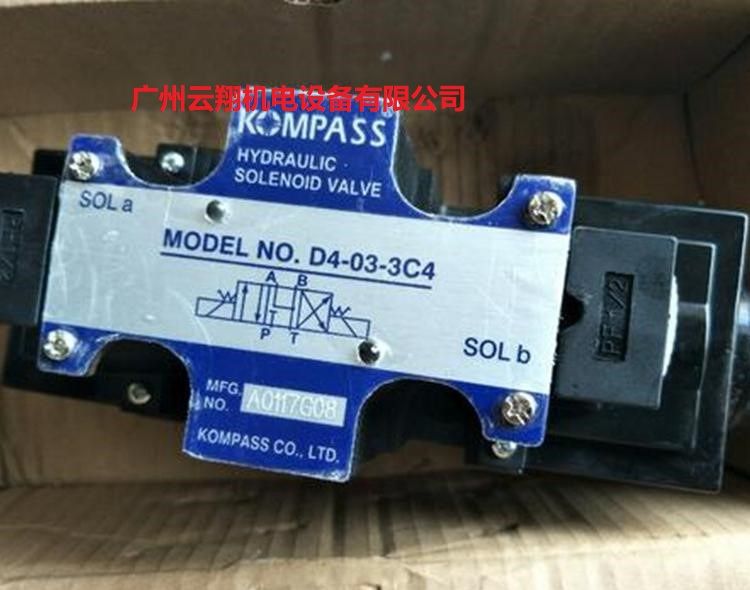 KOMPASS康百世电磁阀D4-03-3C4 1