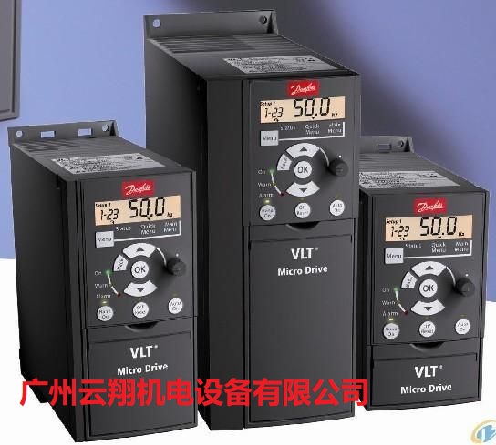 丹佛斯变频器