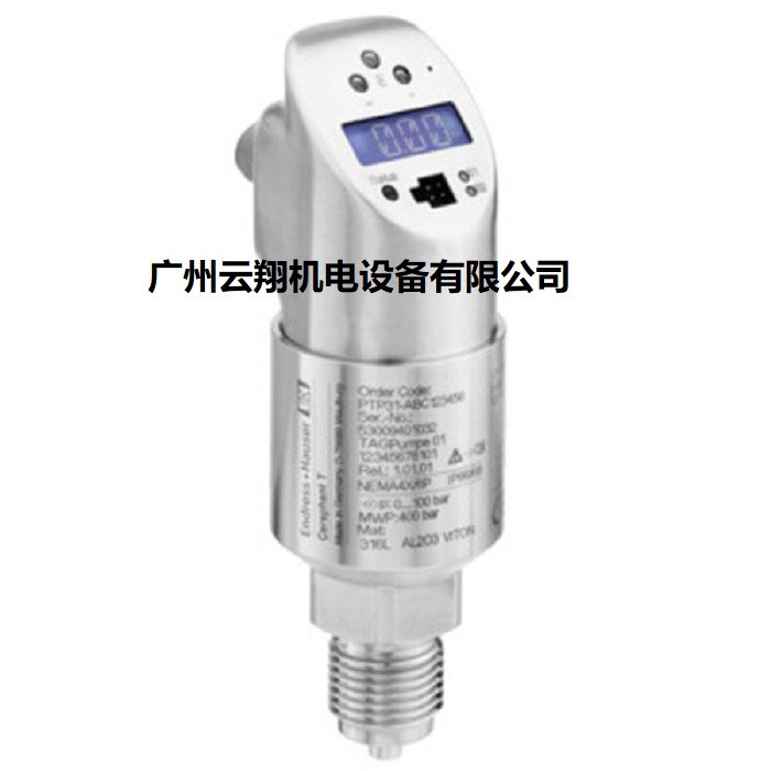 E+H PTP31绝压与表压变送器