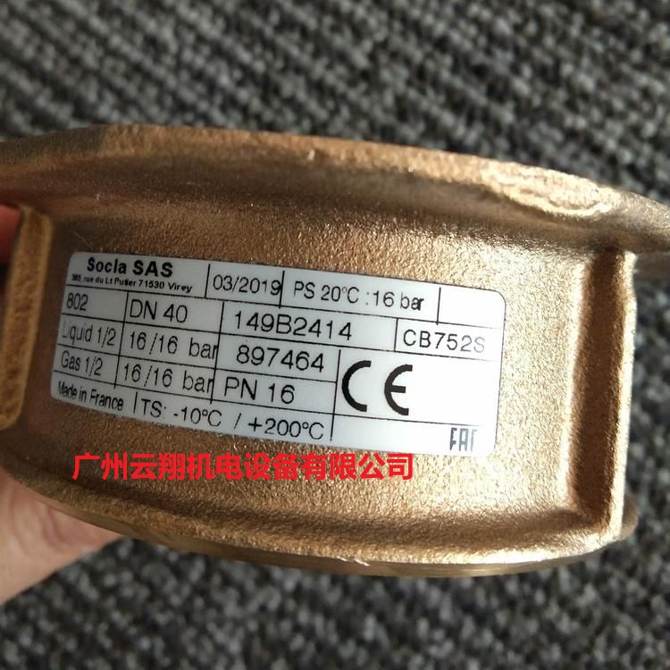 Danfoss Socla减压阀Danfoss Socla止回阀