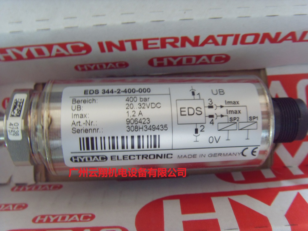 德国贺德克HYDAC压力继电器