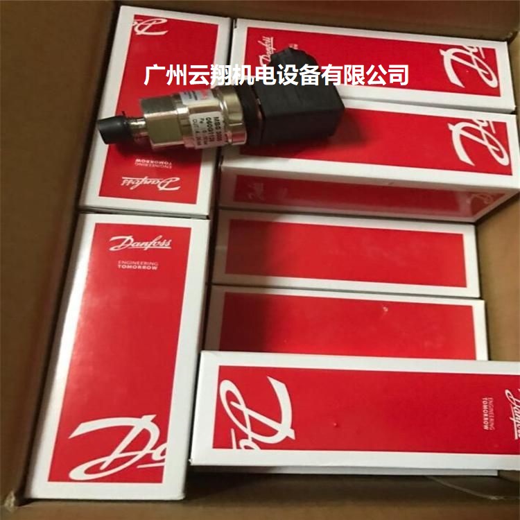 Danfoss丹佛斯压力开关