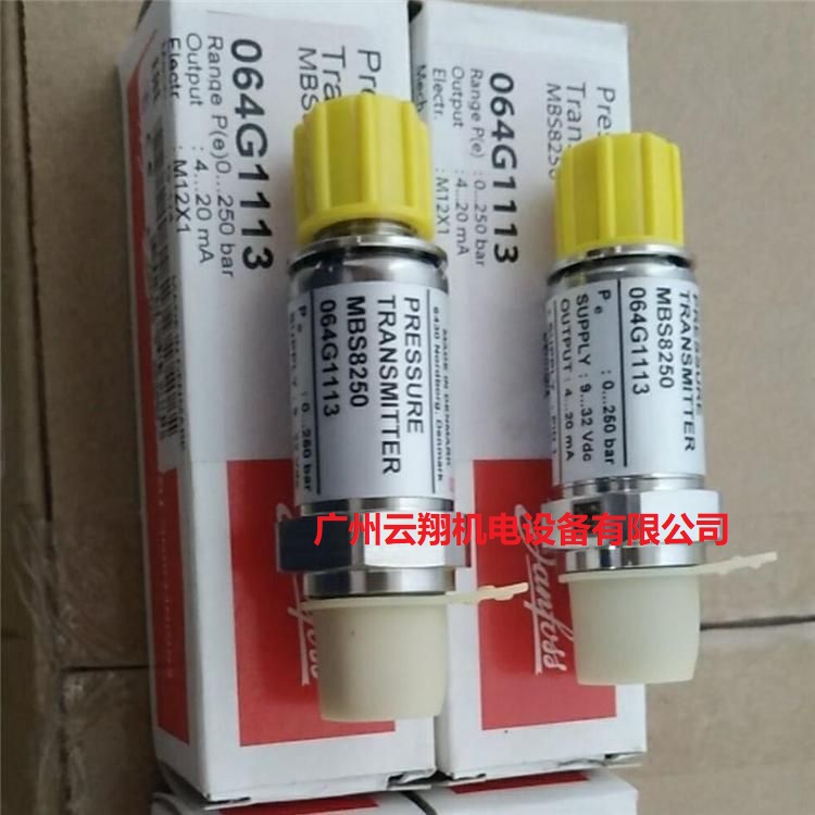 Danfoss丹佛斯压力开关