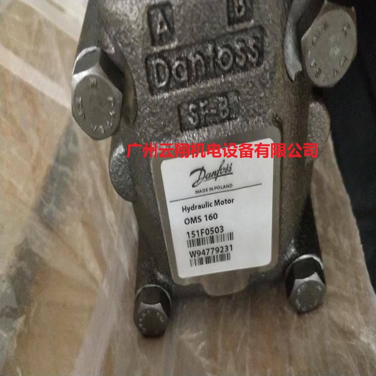 摆线马达OMS160-315,OMRX200丹佛斯液压马达