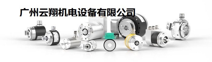 旋转编码器
