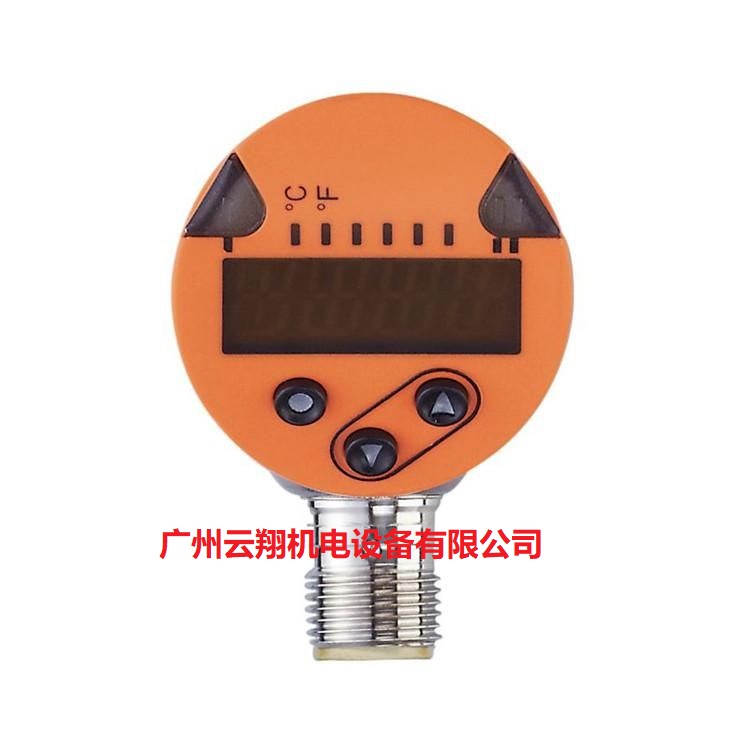 易福门流量监控器