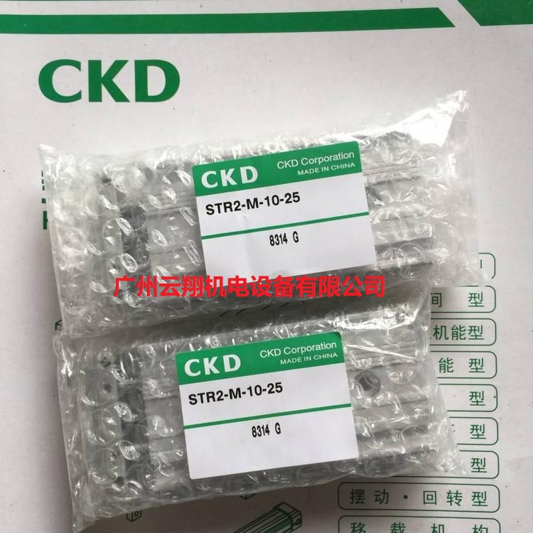 供应CKD喜开理超紧凑气缸
