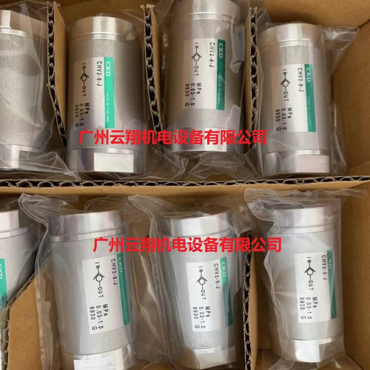 喜开理CKD单向阀