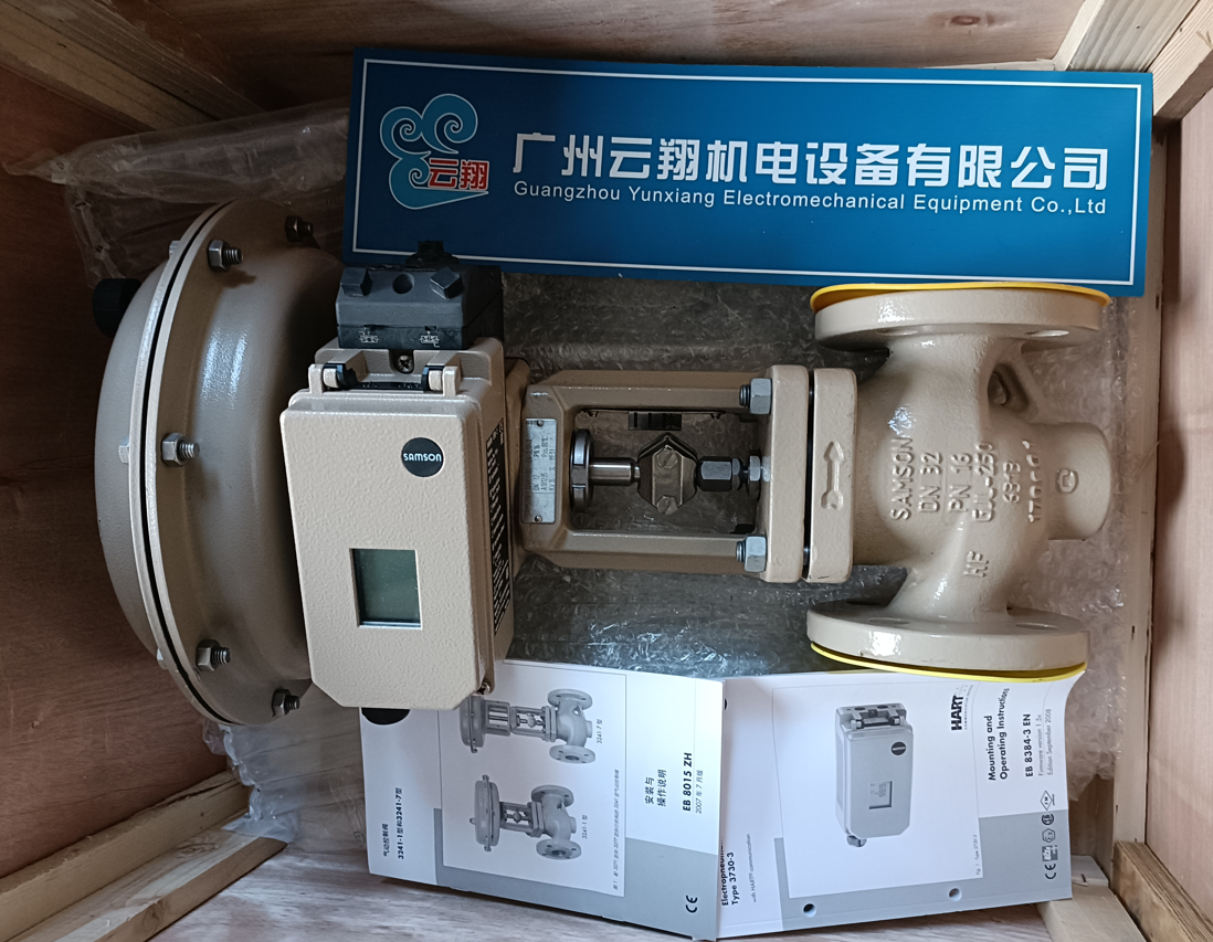 萨姆森samson阀门定位器最新款