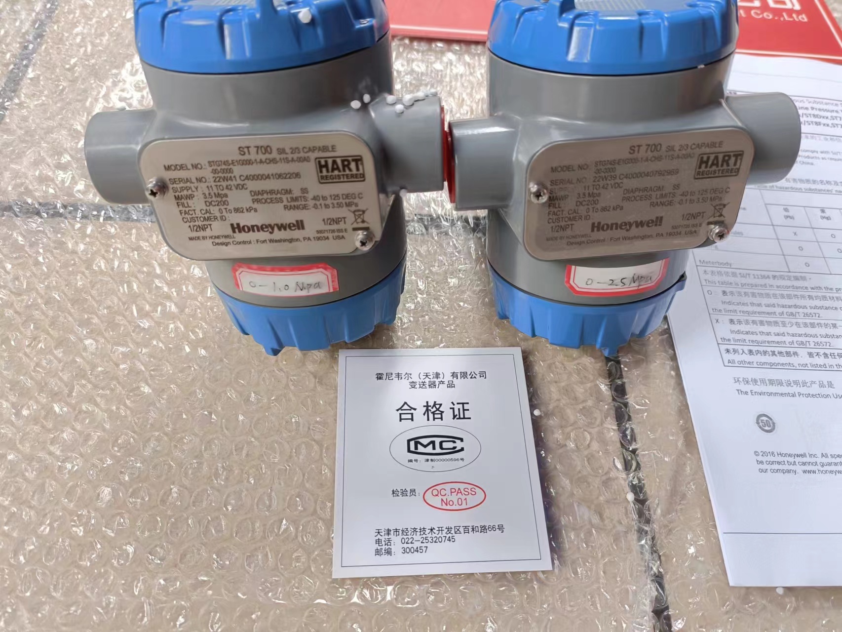 压力变送器霍尼韦尔-压力变送器霍尼韦尔批发价格