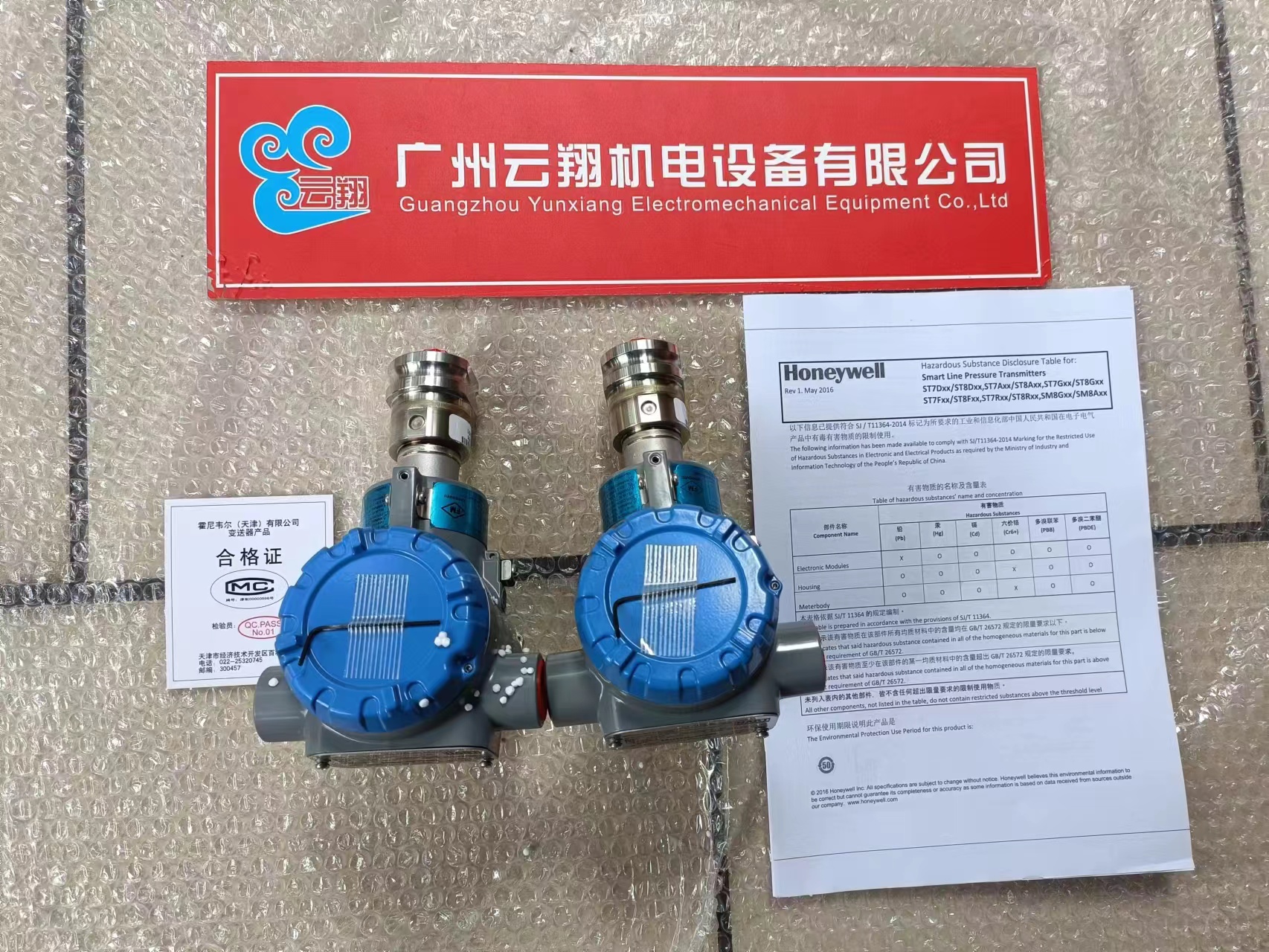 美国霍尼韦尔Honeywell STG700 Smartline智能压力变送器