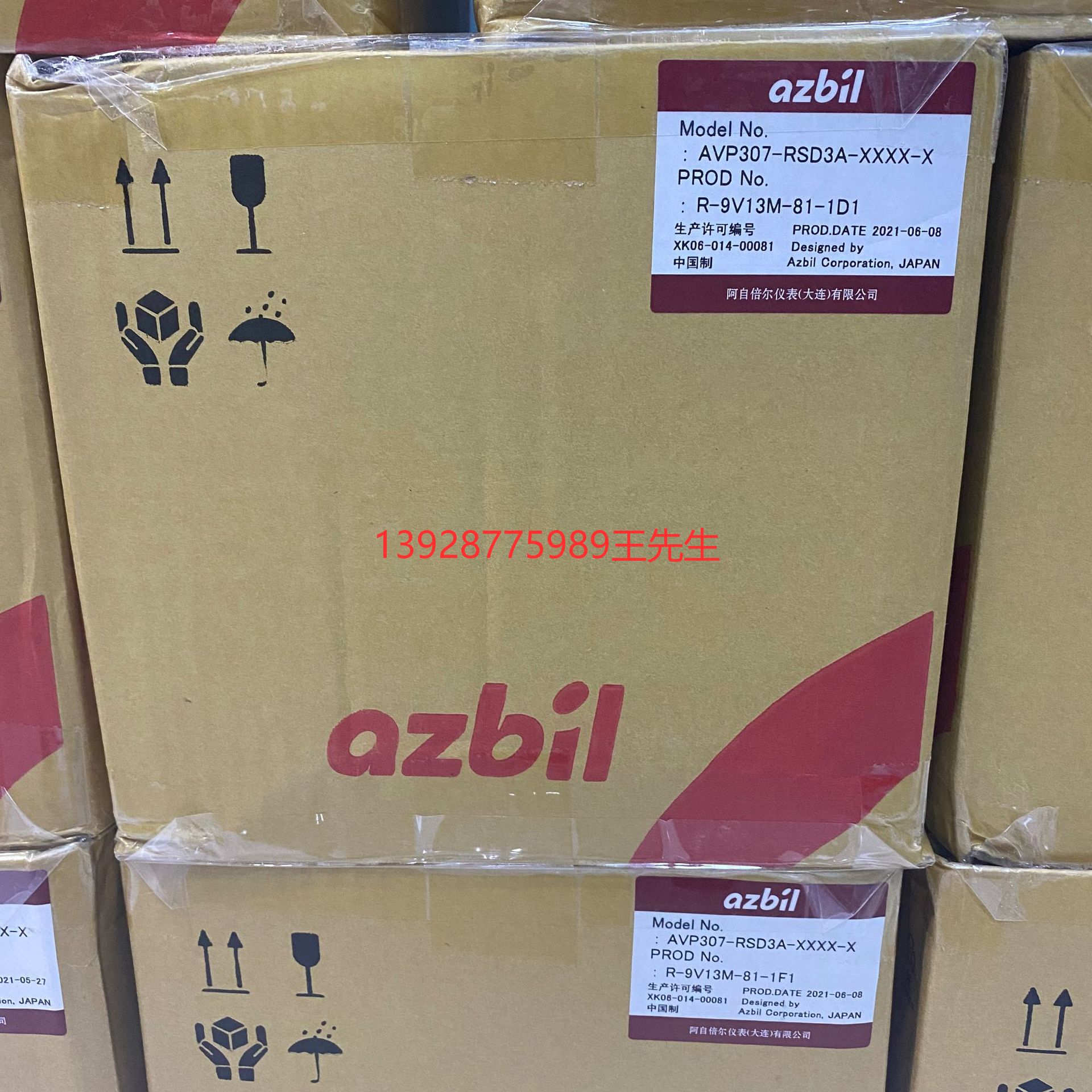 日本山武Azbil AVP307-RSD3A智能型阀门定位器带HART反馈阿自倍尔