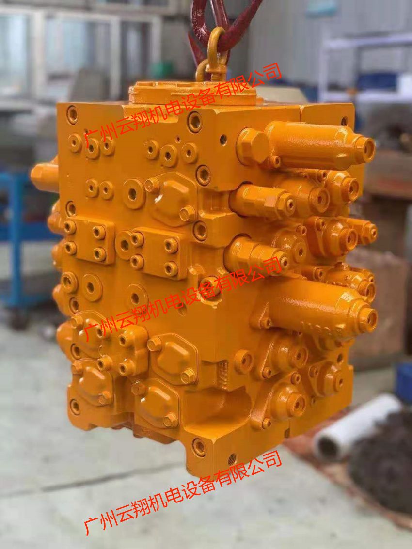 徐工XE335 XE370 雷沃370 KMX15RB多路阀 主控阀 分配阀总成