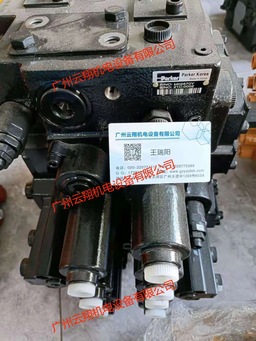 日立ZAX210 220 230 240 250 260液压多路阀 主控阀 分配器总成