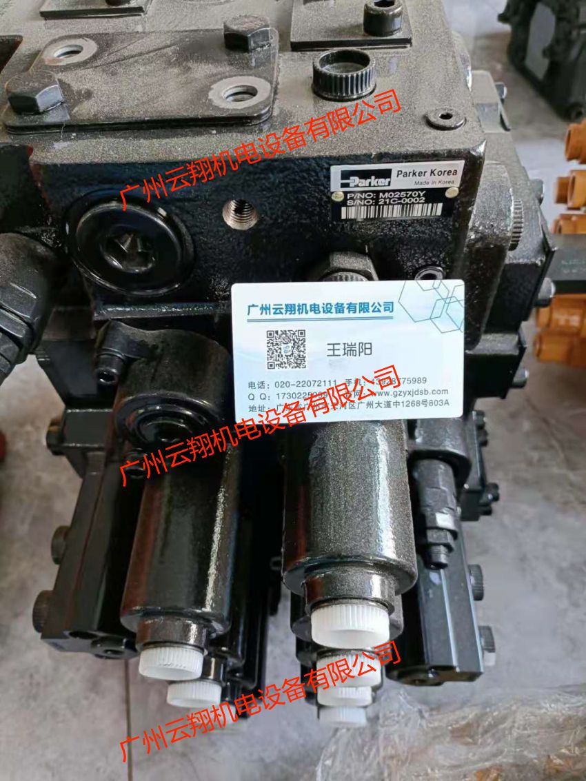 加藤HD1430R-1-2-3分配阀总成 分配器 多路阀