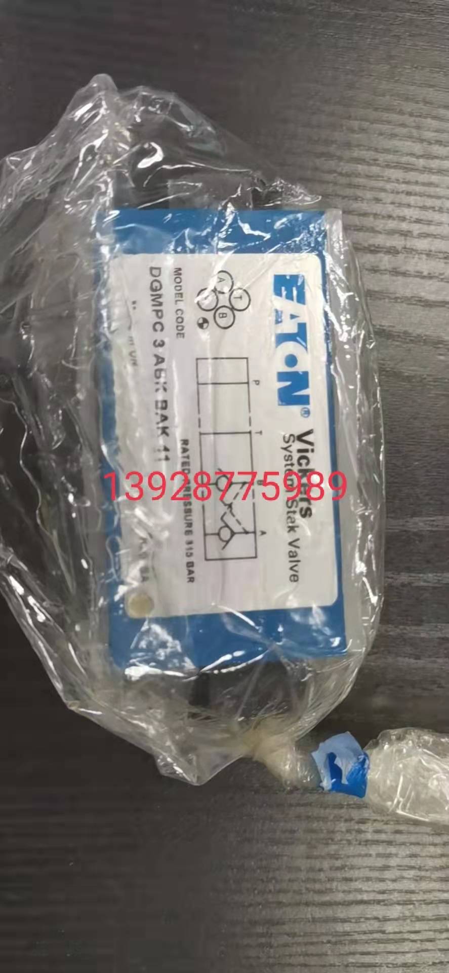 威格士电磁阀DG5S4-042C-M-U-H7-70 威格士电磁阀DG5S4-046C-M-U-H5-60 威格士电磁阀DG5S4-046C-T-M-U-H5-60