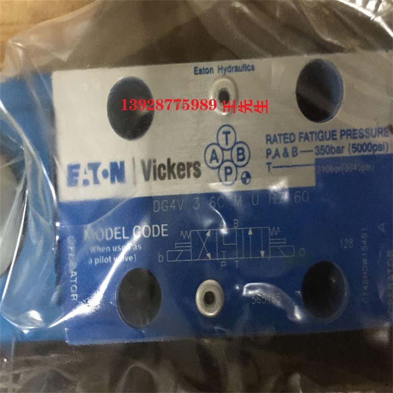 威格士柱塞泵PVM045ER05CS02AAA23000000A0A 威格士柱塞泵PVM045ER06CS02AAC28110000A0A 威格士柱塞泵PVM045ER08CS02AAB2811000AA0A