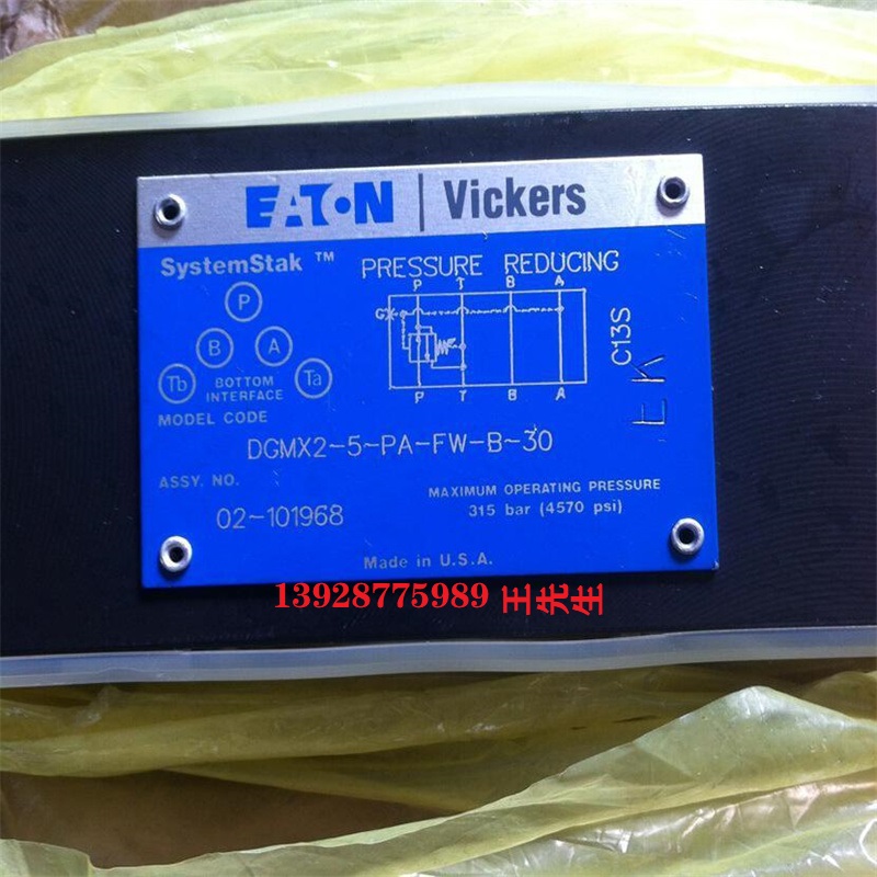 威格士柱塞泵PVM018ER05CS01AAC2811000AA0A 威格士柱塞泵PVM020ER05CS01AAC2311000AA0A 威格士柱塞泵PVM018ER07CS02AAA2800000AA0A