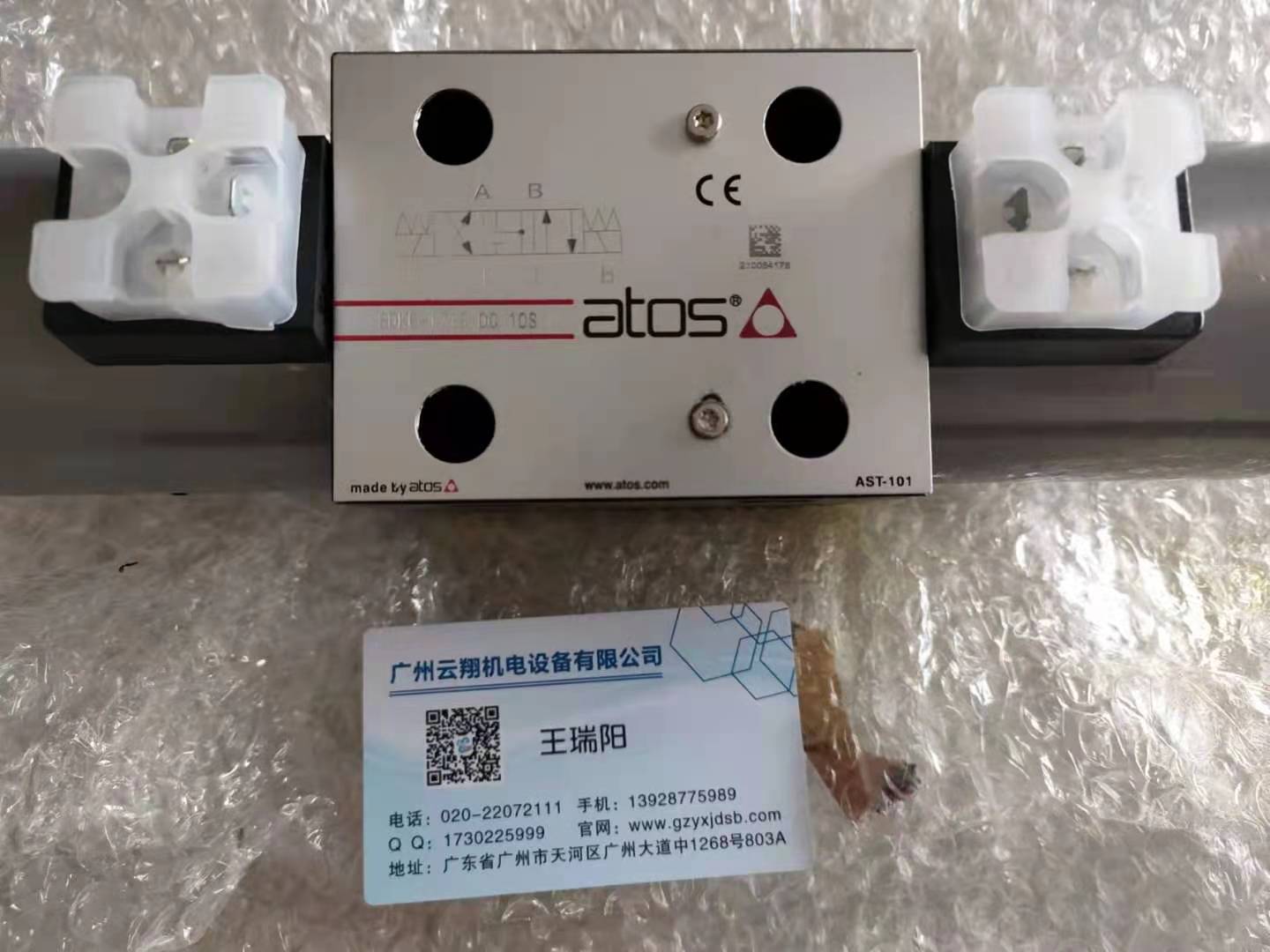 现货ATOS放大器带金属护罩E-RI-TES-N-NP-05H40  RZMO-AEB-NP-010/210 10意大利ATOS先导式减压阀  RZMO-AEB-NP-010/210 10意大利ATOS先导式减压阀