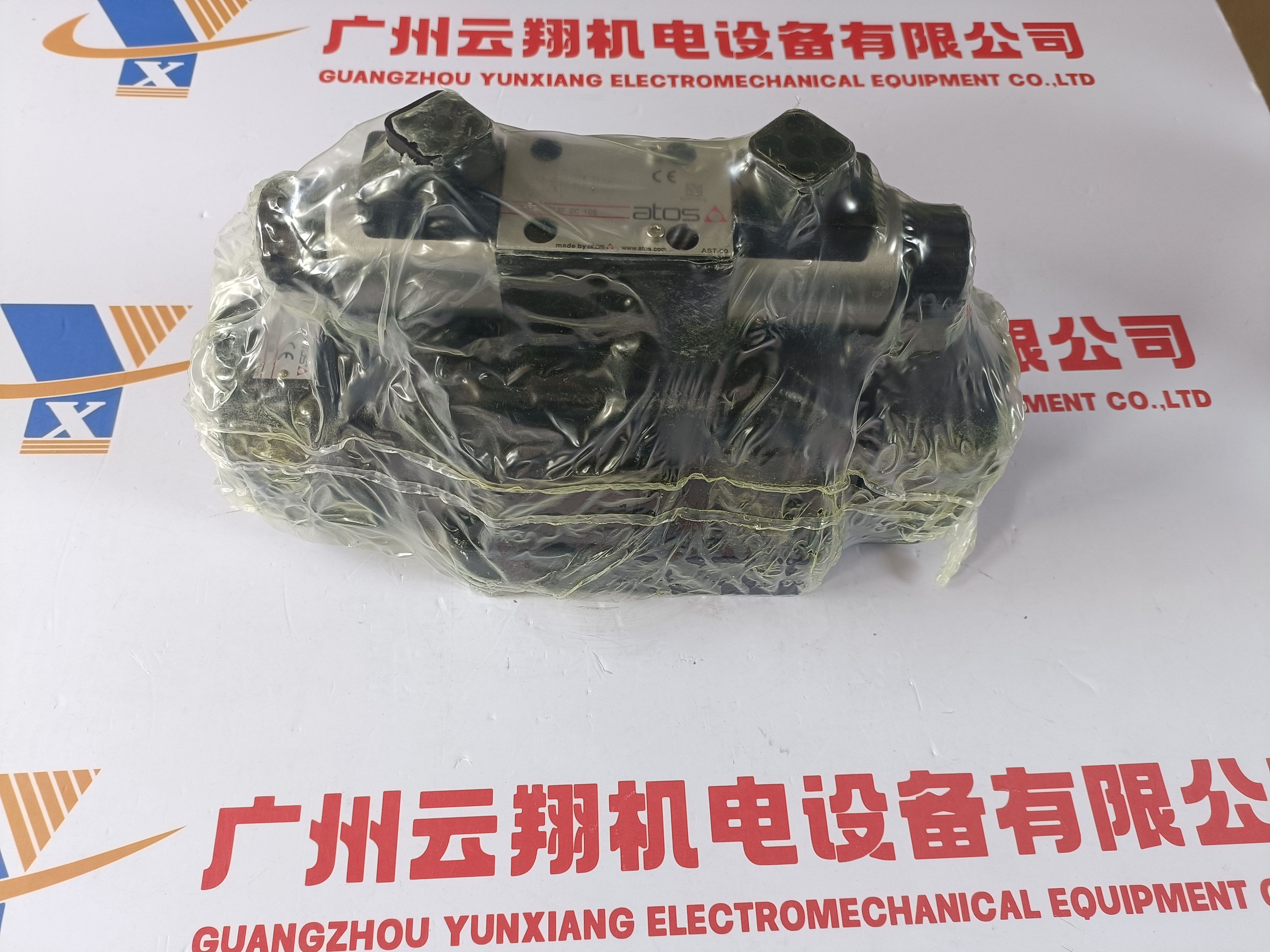 现货1周的ATOS阿托斯调速阀QV-06/11质保期限   QVHZ0-A-06/12 20 E-MI-AS-IR 意大利ATOS叠加式单向阀    DHZO-TEB-SN-NP-071-S5/PE 10意大利ATOS单向节流阀