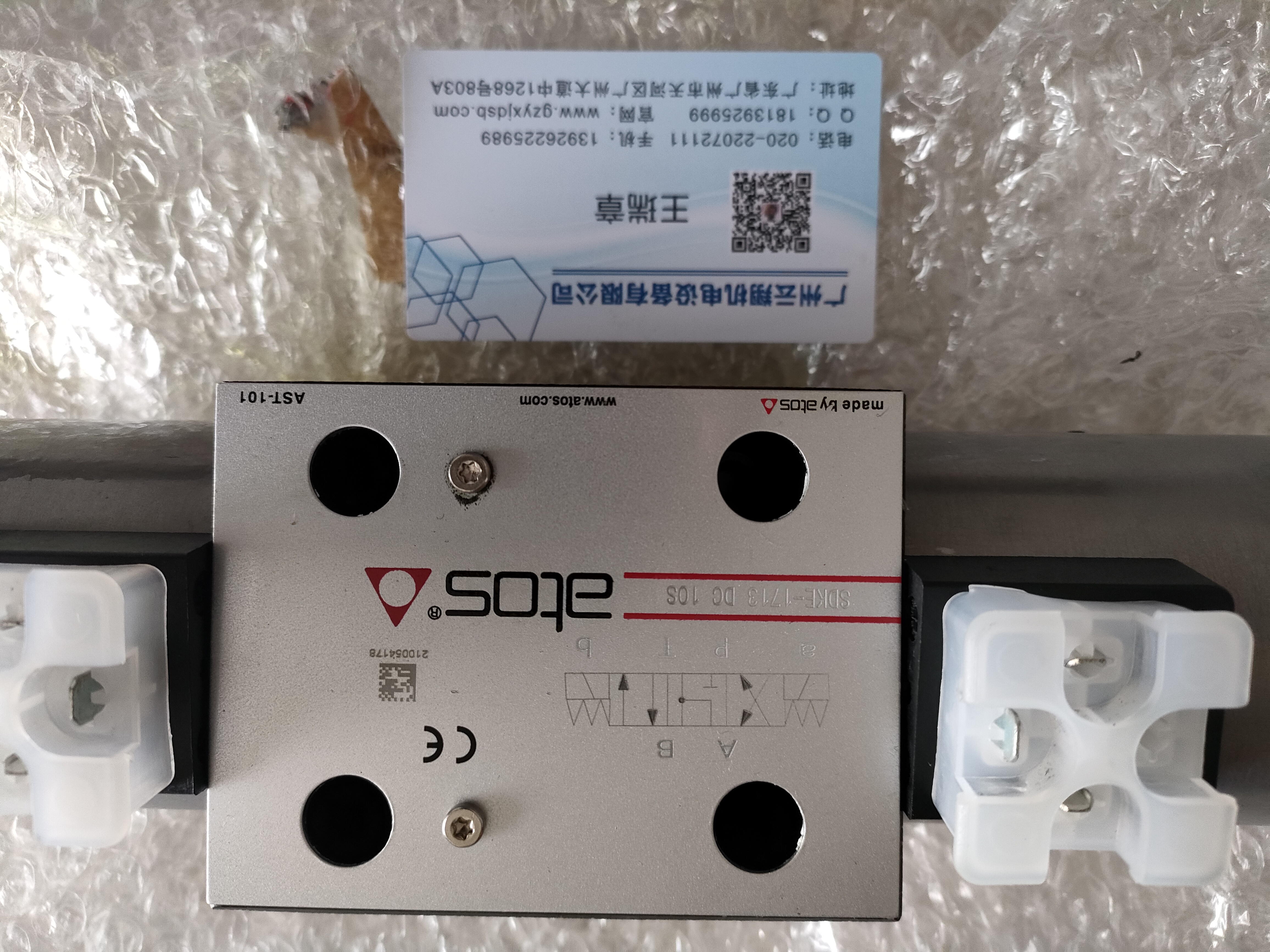 PFG-114-D齿轮泵阿托斯ATOS叶片泵 品质保证 适用广泛   PFG-174-D 阿托斯品牌定量齿轮泵 精工制造 质保无忧    PFG-327/D/RO 阿托斯外齿合齿轮泵ATOS进口 品牌保障
