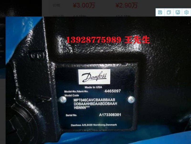 OMP160 151-5055丹佛斯Danfoss马达摆线马达 OMP50 151-0330丹佛斯Danfoss液压马达摆线马达 OMP32 151-0644丹佛斯Danfoss马达