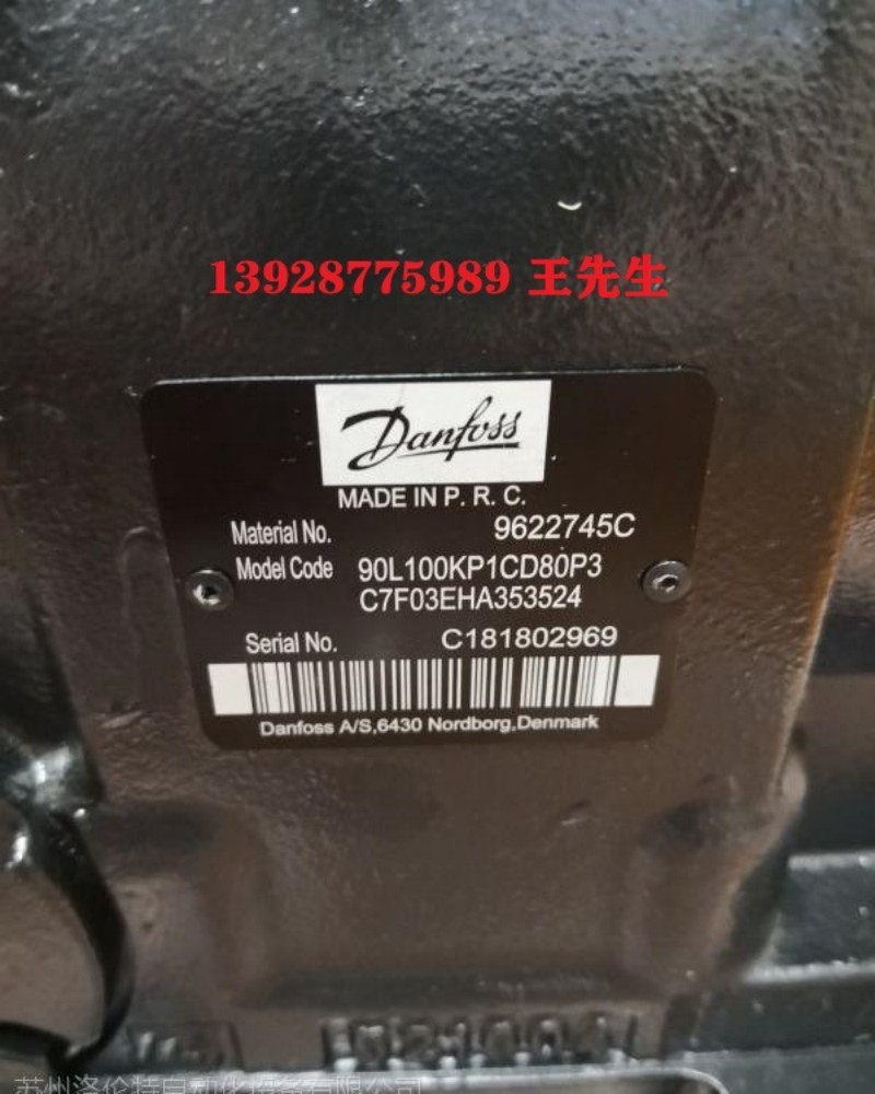 OMP50 151-5211丹佛斯DANFOSS摆线马达库存供应 萨奥丹佛斯液压泵ERR147CLS2620NNN3K5RPA1NAAANNNNNN 滚筒机用马达OMSW125 151F2244，丹佛斯摆线马达
