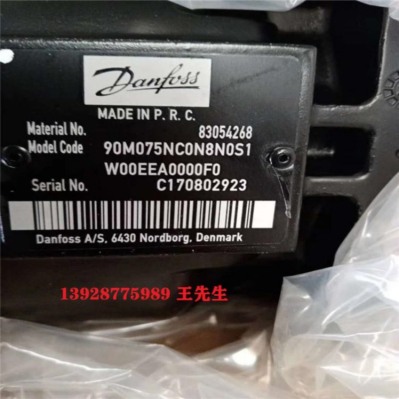 萨奥丹佛斯液压泵90R130KP5AB80P3C8F04GBA353524 进口丹佛斯液压马达OMS80 151F2207 库存供应 丹佛斯DANFOSS液压马达OMSW500 151F2267