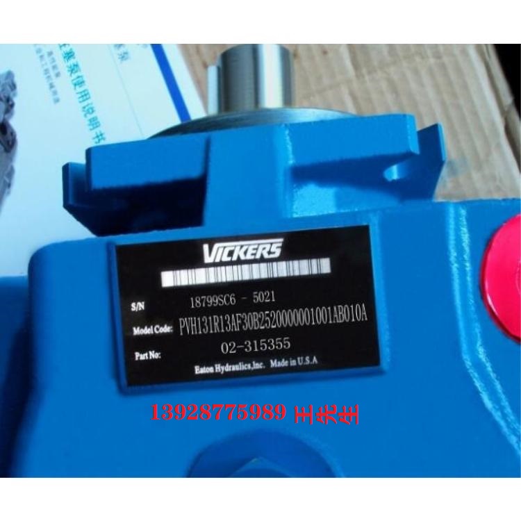 威格士电磁阀DG5V-7-8C-VM-U-C6-30 威格士电磁阀DG5V-7-8C-VM-U-B6-30 威格士电磁阀DG5S-8-2A-M-U-H5-30