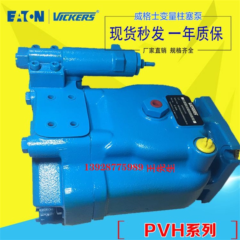 伊顿丹佛斯盖板阀 CVCS-32-C3-W350-20 CVCS-32-U-W-125-20  伊顿丹佛斯盖板阀 CVCS-32-C3-W350-20 CVCS-32-U-W-125-20  VICKERS比例减压阀KXG-6-W160-3-Z-M-U-H1-10 KXG6W2503ZMUH110