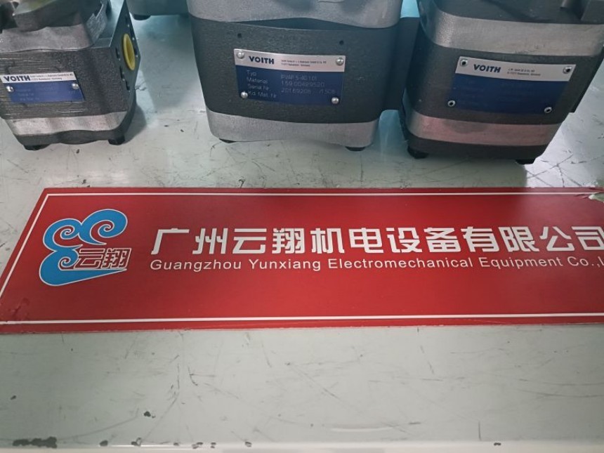 福伊特齿轮泵IPC5-40-111 福伊特齿轮泵IPC5-50-101 福伊特齿轮泵IPC5-50-111