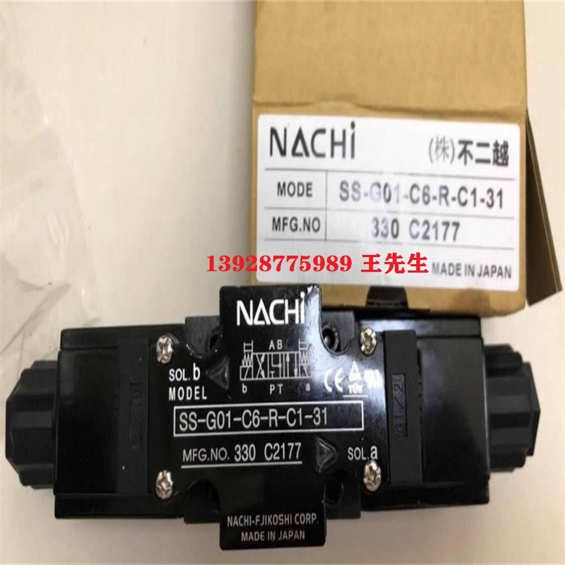 日本不二越系统开关SS-G01-E3X-GR-D2-5713L,SS-G01-C6-R-C115-31 日本不二越驱动阀SS-G01-C5-R-D2-5596J,SS-G01-C6-R-D2-5596J nachi不二越日本正品压力阀OR-G03-W1-J50,OR-G03-W3-J50