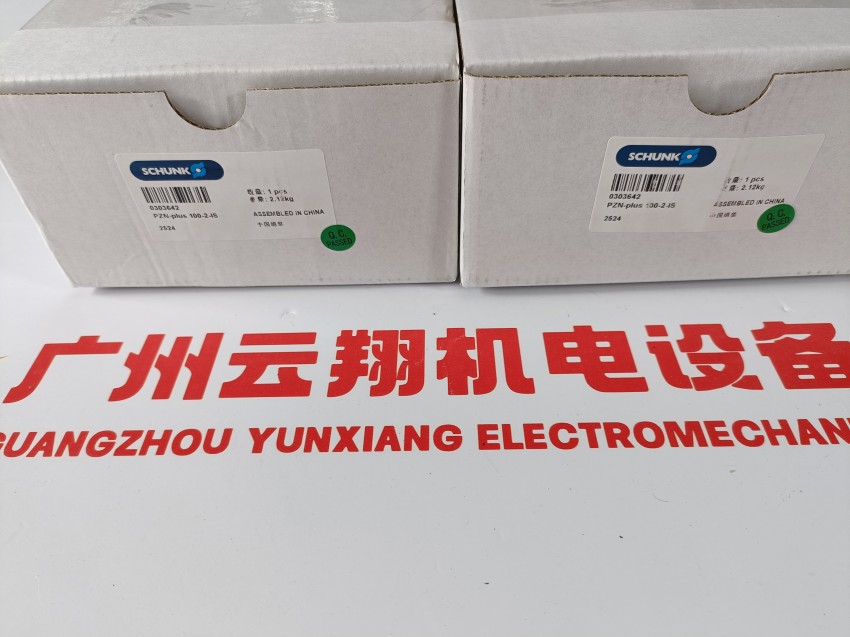 schunk气缸 AS-APS-Z80-PGZN-plus 64-1 原装卡爪