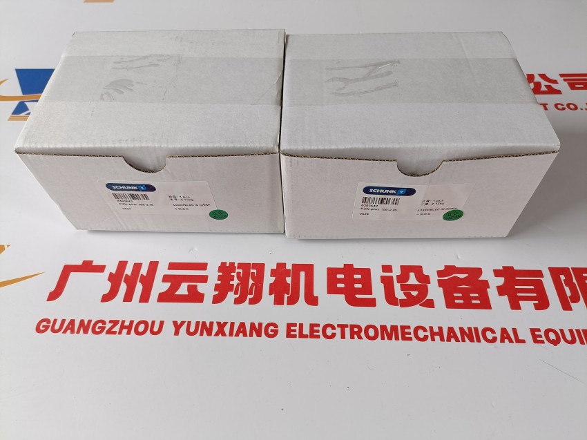 schunk夹爪 BSWS-SBR-PGZN-plus50 气缸加厚定制款