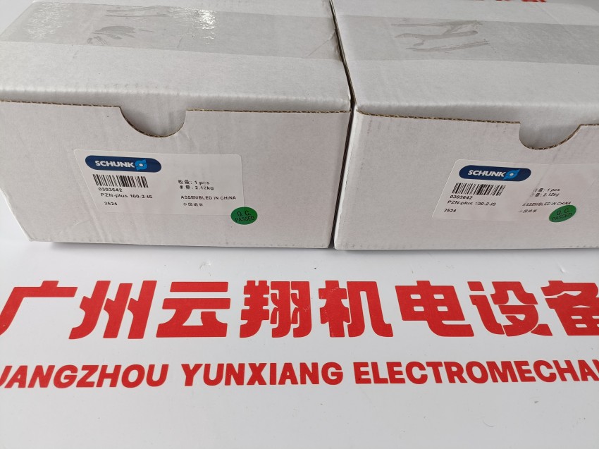 schunk气缸德国 机械抓手 气动驱动 0324922AGE-F-XY-040-3