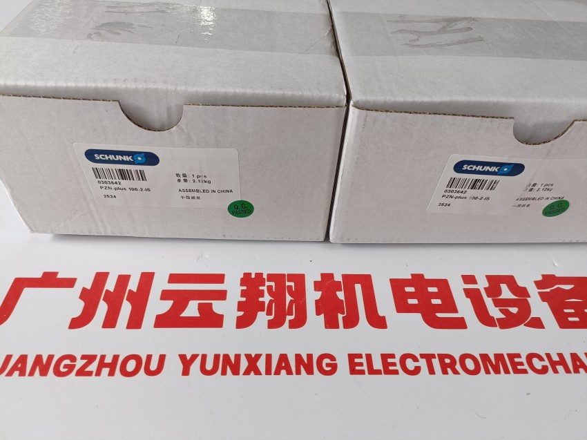 schunk气爪气缸原装 卡盘爪 MMS 22-PI1-S-M8-PNP-HD