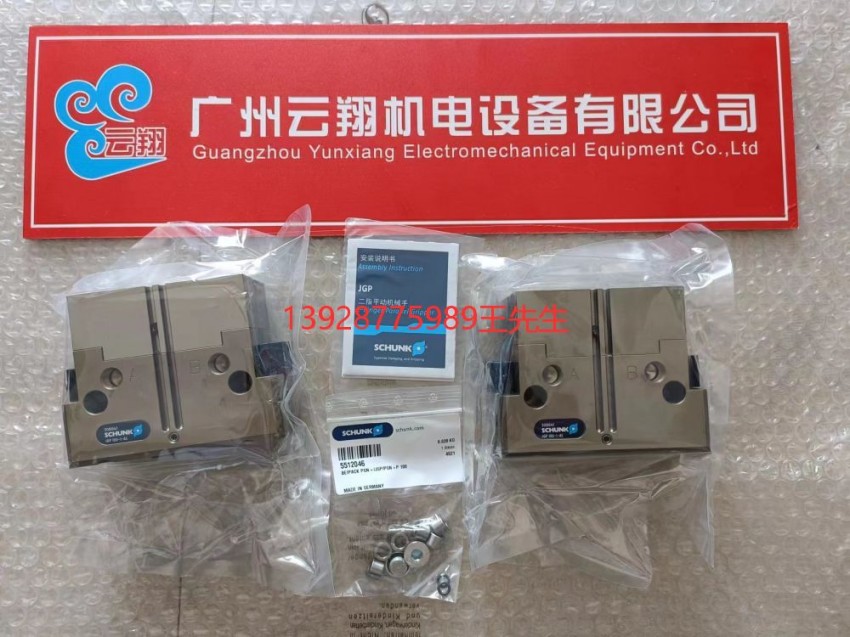 schunk气缸 AS-APS-Z80-PGZN-plus 100-1 雄克抓手