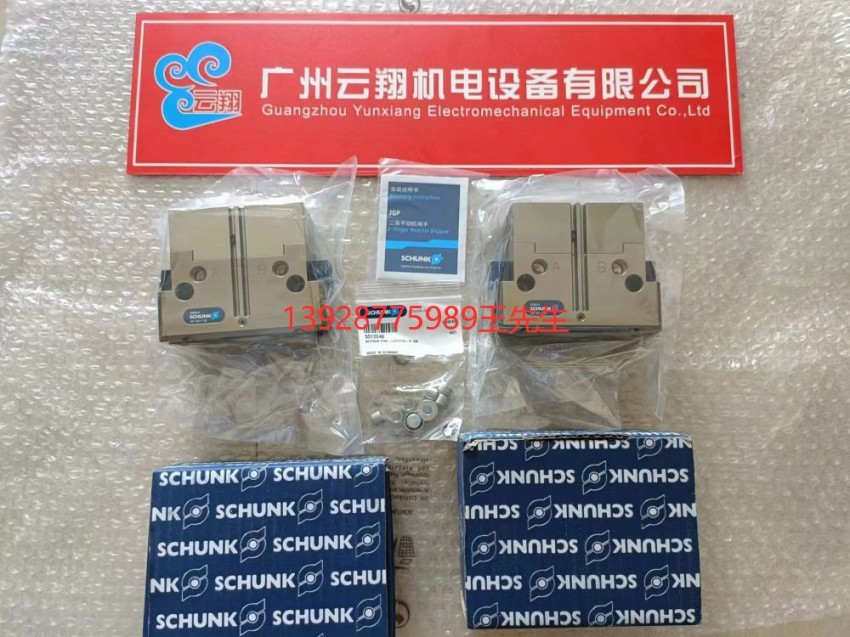 schunk气爪气缸雄克 机械手 电动驱动 0340041MPG32-AS