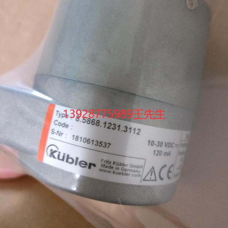 Kubler库伯勒8.KIH50.D551.1024