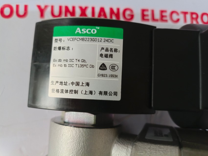  安装方式阿斯卡ASCO电磁阀181BA452AG00061纽曼蒂克