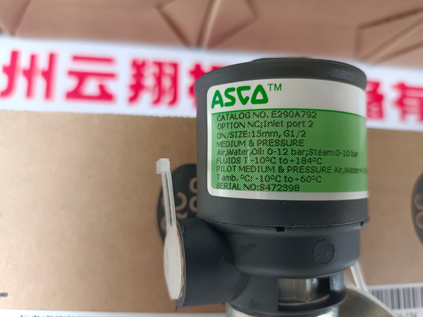 EGSCE040B001 24V美国ASCO阿斯卡防爆型电磁阀