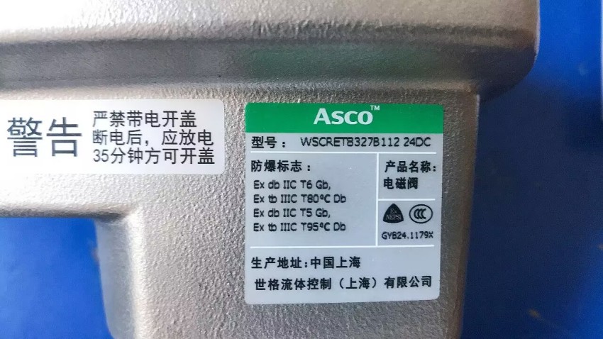 ASCO阿斯卡电磁使用要求阀WSNF8327B112 24DC