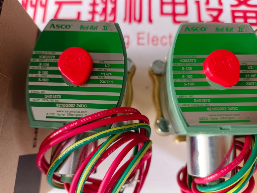  阿斯卡asco电磁阀现货531/553/551/8551直动式脉冲液压通用低功耗