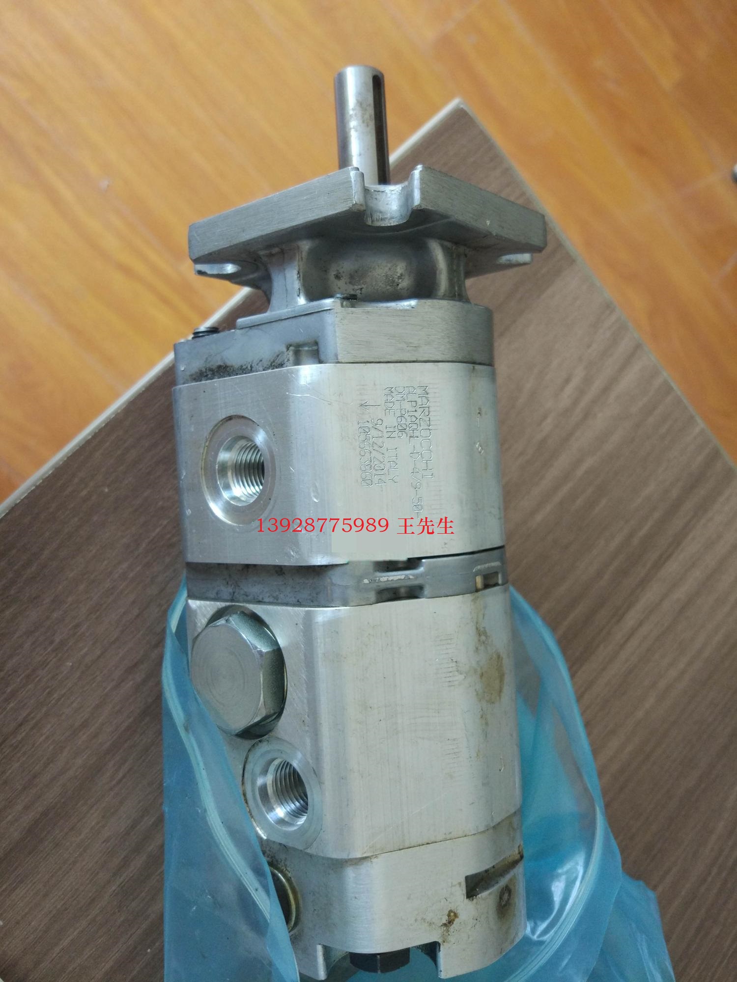  马祖奇双联齿轮泵ALP4-D-250-FG-V