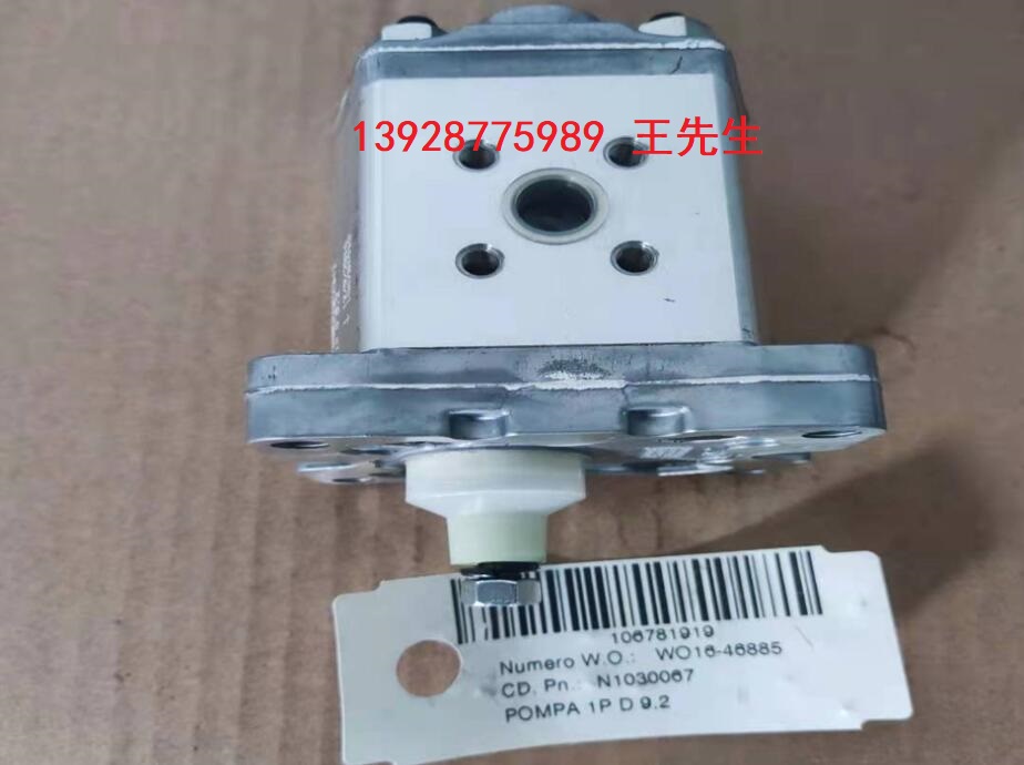 马祖奇双联齿轮泵ALP2A-D-34-FG-V