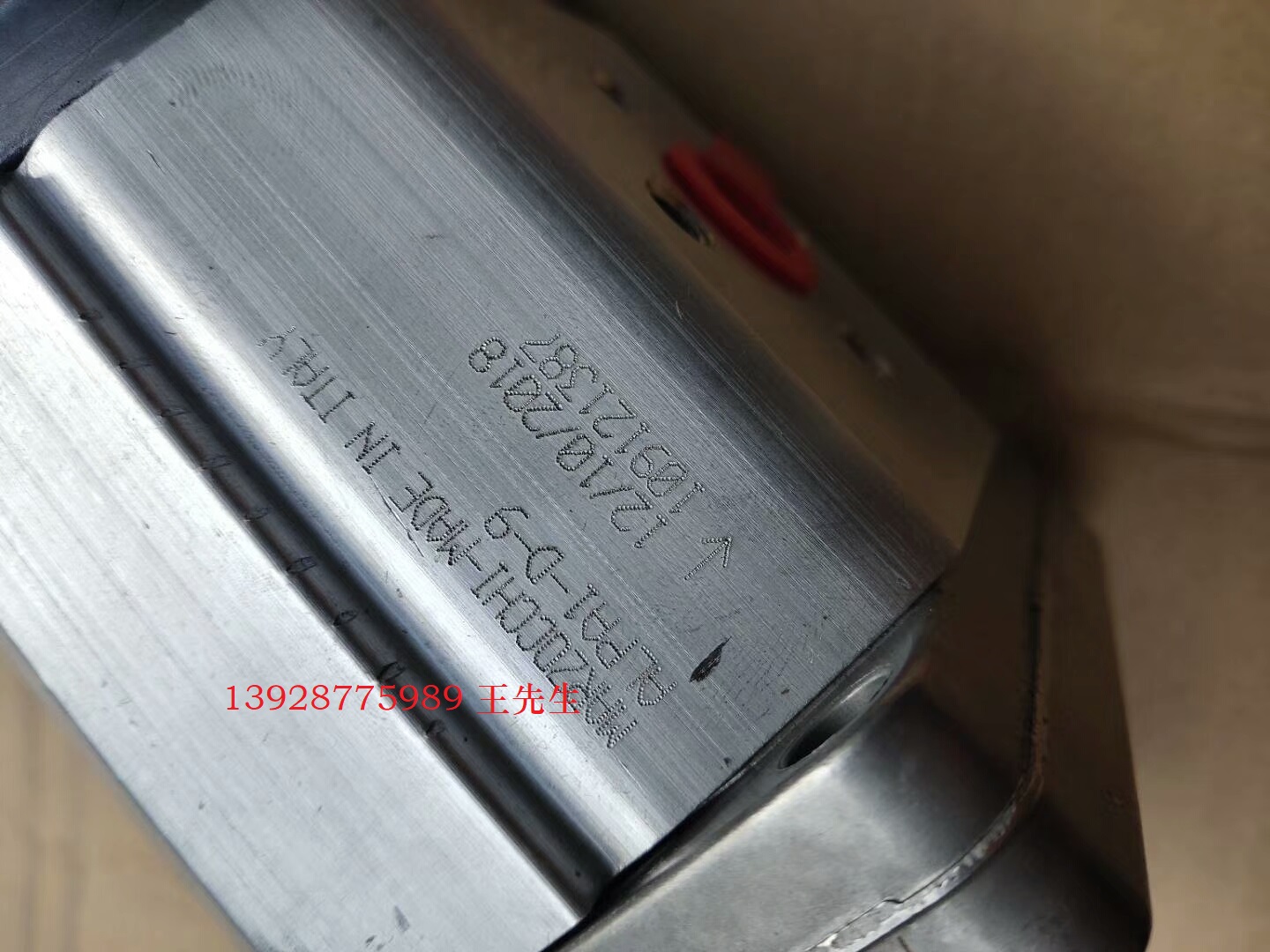 GHP2BK1-D-37 马祖奇齿轮泵