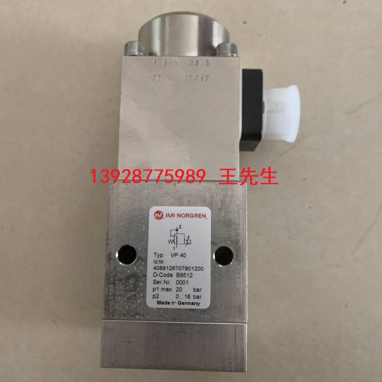 诺冠NORGREN电磁阀V63D517A-A213L