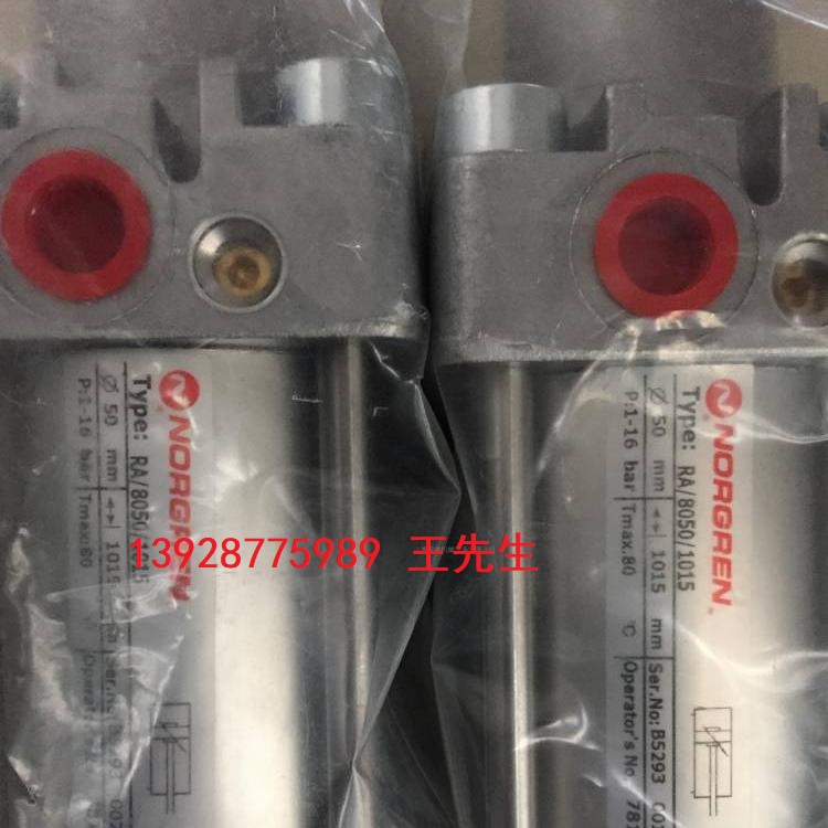 imi NORGREN诺冠2623001.3050.024.00电磁阀